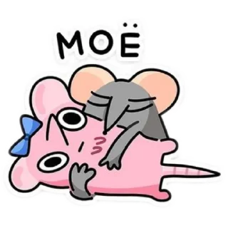 🐱 emoji ꜝꜝмышьꜝꜝ >|< @minichelovechishka_08 Telegram sticker 23 of 41