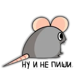 🐦 emoji ꜝꜝмышьꜝꜝ >|< @minichelovechishka_08 Telegram sticker 16 of 41