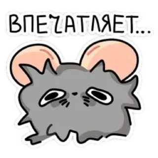 🧸 emoji ꜝꜝмышьꜝꜝ >|< @minichelovechishka_08 Telegram sticker 22 of 41
