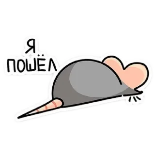 👍 emoji ꜝꜝмышьꜝꜝ >|< @minichelovechishka_08 Telegram sticker 6 of 41