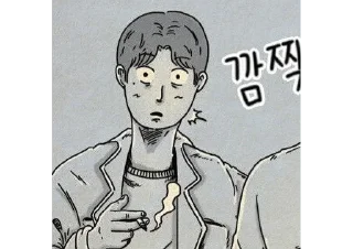 Sticker from Y᧐᧐ᥒJ᧐ᥒgW᧐᧐ δy @crabiix