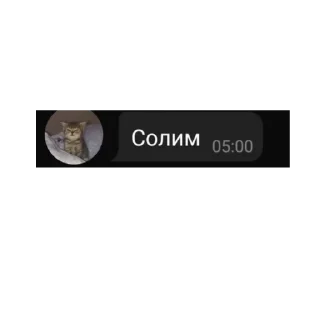 Sticker from Мафія