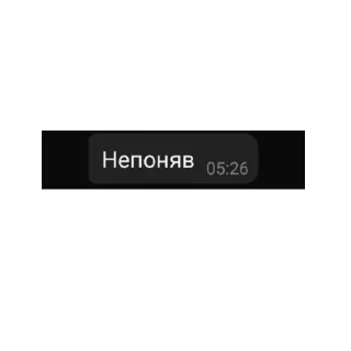 Sticker from Мафія