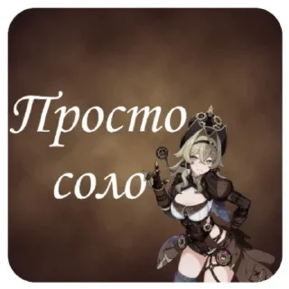 Sticker from Мафія Раків
