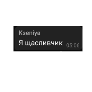Sticker from Мафія