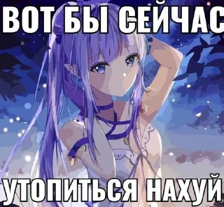 😍 emoji Стикерпак для няшек😘 Telegram sticker 22 of 24