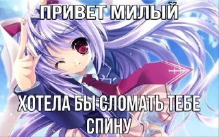 😘 emoji Стикерпак для няшек😘 Telegram sticker 7 of 24