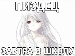 😭 emoji Стикерпак для няшек😘 Telegram sticker 10 of 24