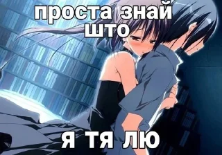 💗 emoji Стикерпак для няшек😘 Telegram sticker 17 of 24