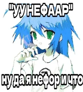 😏 emoji для няшек Telegram sticker 23 of 24