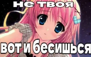 😛 emoji для няшек Telegram sticker 15 of 24