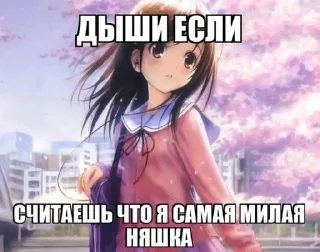 😊 emoji Стикерпак для няшек😘 Telegram sticker 2 of 24