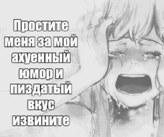😭 emoji для няшек Telegram sticker 7 of 24