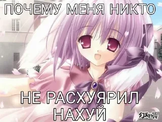 💋 emoji Стикерпак для няшек😘 Telegram sticker 24 of 24