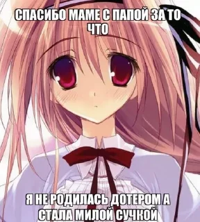😋 emoji Стикерпак для няшек😘 Telegram sticker 13 of 24