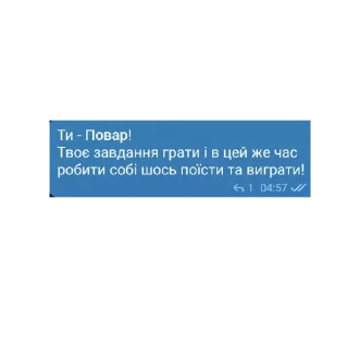 Sticker from Мафія