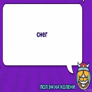 ❄️ emoji нью еврейская семья парт три Telegram sticker 9 of 120
