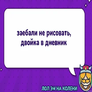 🙀 emoji нью еврейская семья парт три Telegram sticker 24 of 120