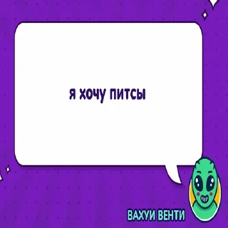 Sticker from еврейская семья: возрождение