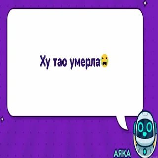 ⚰️ emoji нью еврейская семья парт три Telegram sticker 15 of 120