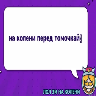 😨 emoji нью еврейская семья парт три Telegram sticker 16 of 120
