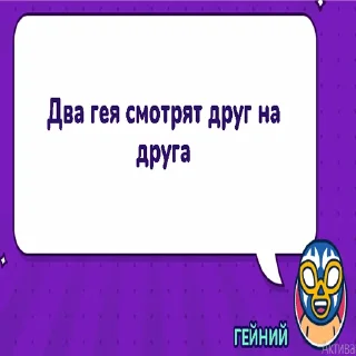 🏳️‍🌈 emoji нью еврейская семья парт три Telegram sticker 7 of 120