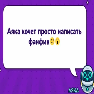 🥲 emoji нью еврейская семья парт три Telegram sticker 19 of 120