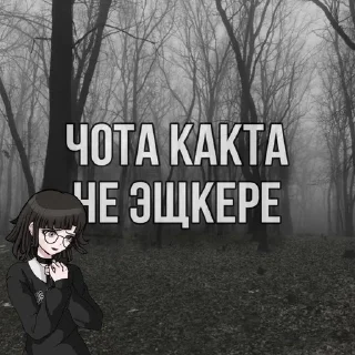 😢 emoji ЭЩКЕРЕ Telegram sticker 4 of 36
