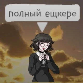 😍 emoji ЭЩКЕРЕ Telegram sticker 5 of 36