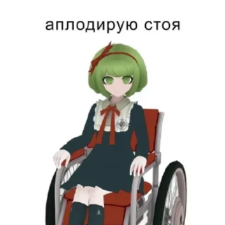 🥰 emoji ЭЩКЕРЕ Telegram sticker 6 of 36