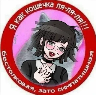 😼 emoji ЭЩКЕРЕ Telegram sticker 12 of 36