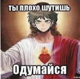 👍 emoji ЭЩКЕРЕ Telegram sticker 11 of 36