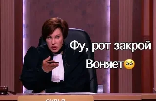 🤮 emoji ДЕЛА СУДЕБНЫЕ\\КУТЬИНА И ТУРОВ Telegram sticker 6 of 7