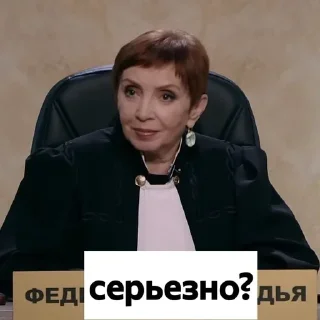 Sticker from дела судебные ⚖️ @agr0ma