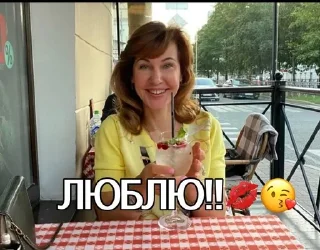 💋 emoji ДЕЛА СУДЕБНЫЕ\\КУТЬИНА И ТУРОВ Telegram sticker 5 of 7