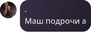 🧙‍♀️ emoji 𝑺𝗼𝘂𝗹 𝗰𝗵𝗮𝘁 𝗼𝗻 𝗠𝗟𝗕� pack by @QuotLyBot Telegram sticker 13 of 51