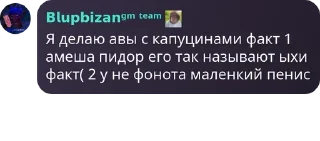 Sticker from 𝗕𝗹𝘂𝗽 𝗰𝗵𝗮𝘁🔵¯\_(ツ)_/¯ by @QuotLyBot
