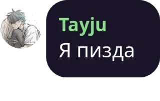 🚴 emoji 𝐈𝐜𝐨𝐧𝐬 𝐝𝐢𝐥𝐬 𝗰𝗵𝗮𝘁 pack by @QuotLyBot Telegram sticker 7 of 39