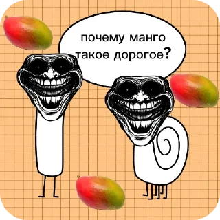 Sticker from Мемы из тик тока