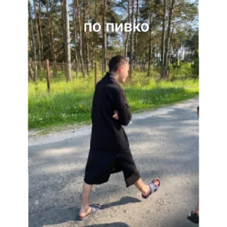 Sticker from цьом