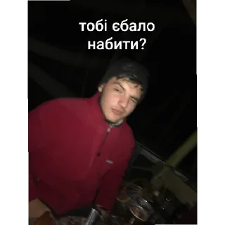 Sticker from цьом