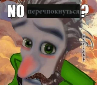 Сисько Элизиум sticker 4