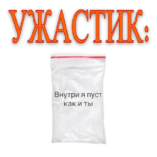 😭 emoji Pisya korolevA Telegram sticker 24 of 68