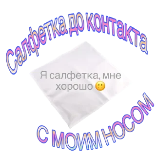 😇 emoji Pisya korolevA Telegram sticker 16 of 68