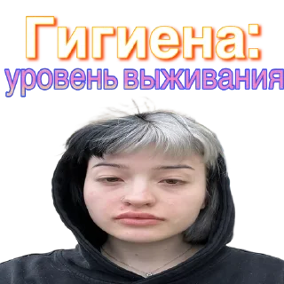 🥴 emoji Pisya korolevA Telegram sticker 19 of 68