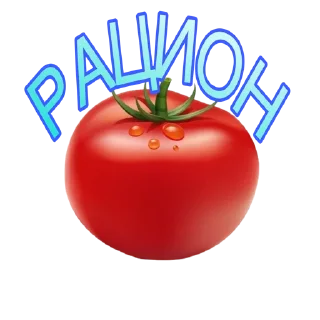 🍅 emoji Pisya korolevA Telegram sticker 12 of 68