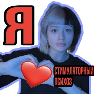 😍 emoji Pisya korolevA Telegram sticker 3 of 68