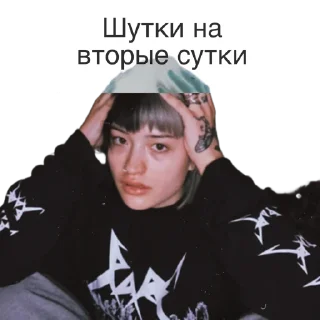🤪 emoji Pisya korolevA Telegram sticker 1 of 68