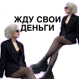 😝 emoji Pisya korolevA Telegram sticker 4 of 68
