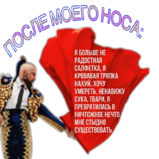 🤬 emoji Pisya korolevA Telegram sticker 17 of 68